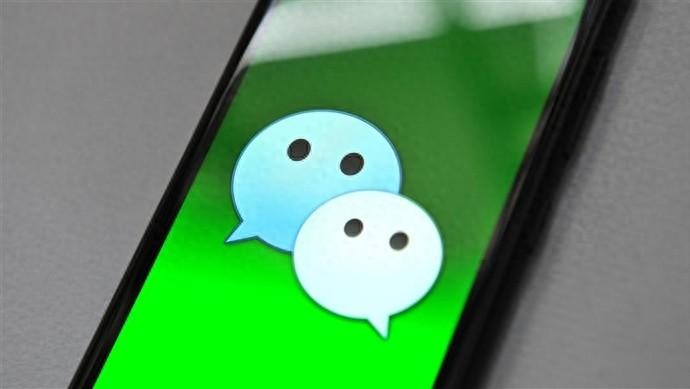 十一年历史结束!微信这一重磅功能突然下线,你一定用过…